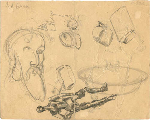 Блэк Борис Александрович. Двухсторонний лист с набросками фигур 